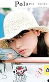 【デジタル限定】ポラリス　菊池日菜子 週プレ PHOTO BOOK