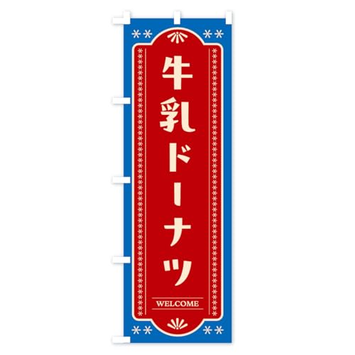 �̂ڂ�� �����h�[�i�c �n�[�t30x90cm ���`�` KGP0_BH �O�b�Y�v��/GoodsPro