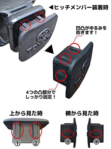 image for Toyota Hitch Cover - PT228-35960HP, Stainless Steel