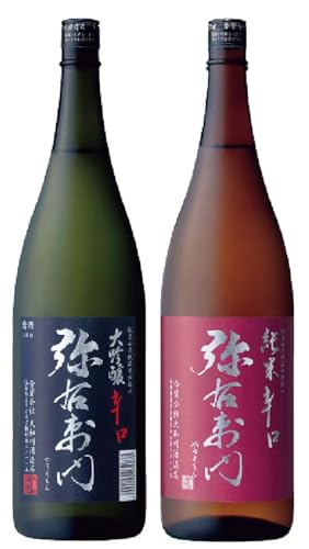 日本酒 純米辛口弥右衛門 大吟醸辛口弥右衛門 720ml各1本(計2本) 辛口 弥右衛門セット 飲み比べ セット ギフト お土産 大和川酒造 会津 喜多方[07208-0081]