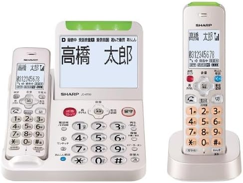 シャープ 電話機 コードレス 振り込め詐欺対策機能搭載 電話機単体+子機1台 ゴールド系 JD-AT96CL - 1