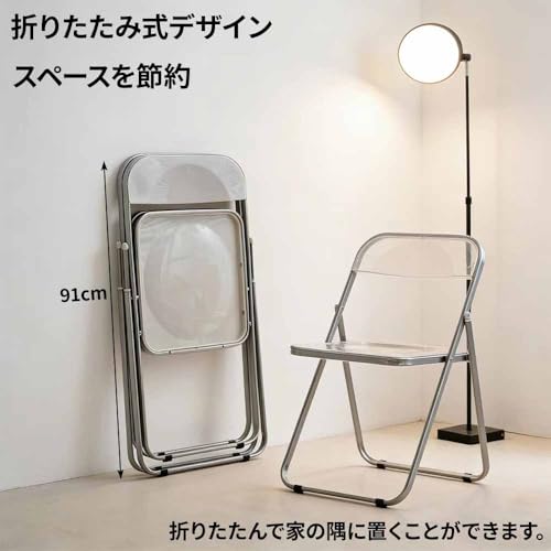 WMDY YGJ 折りたたみ椅子 パイプ椅子 アクリル製 軽量 耐荷重性 折りたたみ可能 組み立て不要 収納簡単 省スペース スタイリッシュ 写真ブース 化粧台 オフィス パーティー 商業用途 (透明) [5]