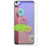 VacFun 3 Piezas HD Claro Protector de Pantalla para Infinix S5, Screen Protector Sin Burbujas Película Protectora (Not Cristal Templado) VacFun 3 Piezas HD Claro Protector de Pantalla para Infinix S5, Screen Protector Sin Burbujas Película Protectora (Not Cristal Templado)