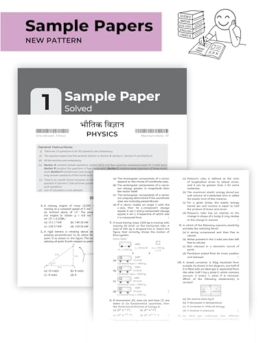 Image of Educart CBSE Class 11 Combined Sample Papers 2025-26 - Physics, Mathematics, Chemistry, Biology, and English (for 2026)