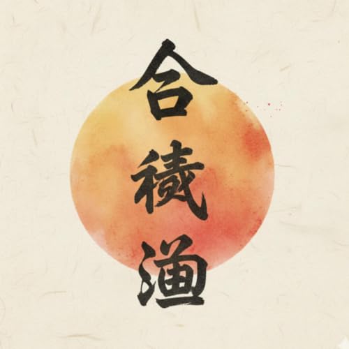 18. El Camino del Filo: Bokken y Jo