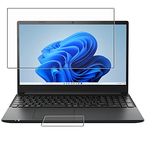 【2枚組(画面+タッチパッド)】 ClearView(クリアビュー) dynabook CZ/MV 2022年7月Webモデル 15.6インチ用 抗菌 抗ウイルス 防指紋 液晶 保護 フィルム 日本製