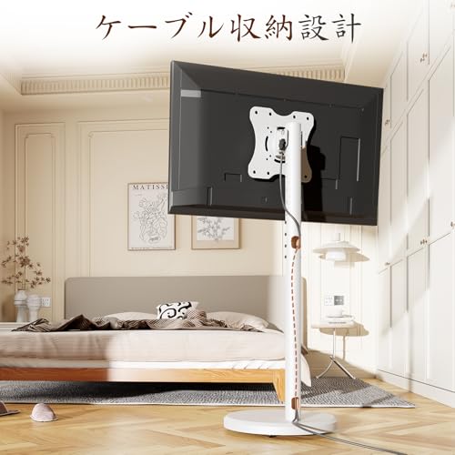 undefined BESSTER 小型テレビスタンド白 隠しキャスター 縦と横の画面切り替え 壁寄せ tvスタンド モニタースタンド 10~42インチ対応 VESA規格 :75*75-200×200mm 耐荷重30 kg 高さ4段調整可能 左右回転30° 上下角度調整-7°~+10° 画面360°回転可能 ケーブル管理 業務用/展示用/家用 適格請求書発行可 の商品画像 5