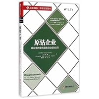 Excel效率手册:早做完.不加班(透视表篇)(精华版) 7302386099 Book Cover