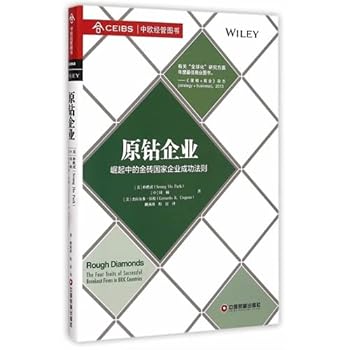 Paperback Excel efficient manual finish early. do not work overtime (best version Functions)(Chinese Edition) [Chinese] Book