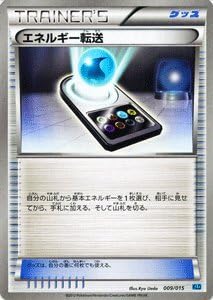 Amazon Co Jp ポケモンカード エネルギー転送 Pmkld 009 バトル強化デッキ30 ケルディオ 収録 ホビー 通販