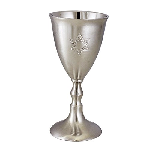 Zion Judaica Elegant Metal Kiddush Cup - Sierre - Optional Personalization (Personalized) #TOP21