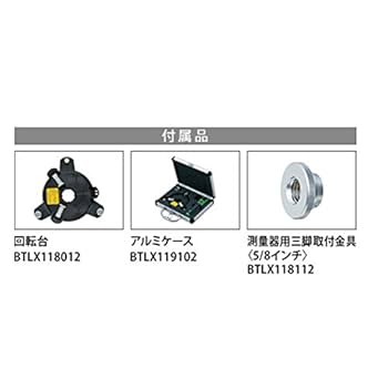 Amazon.co.jp: パナソニック(Panasonic) レーザーマーカー 墨