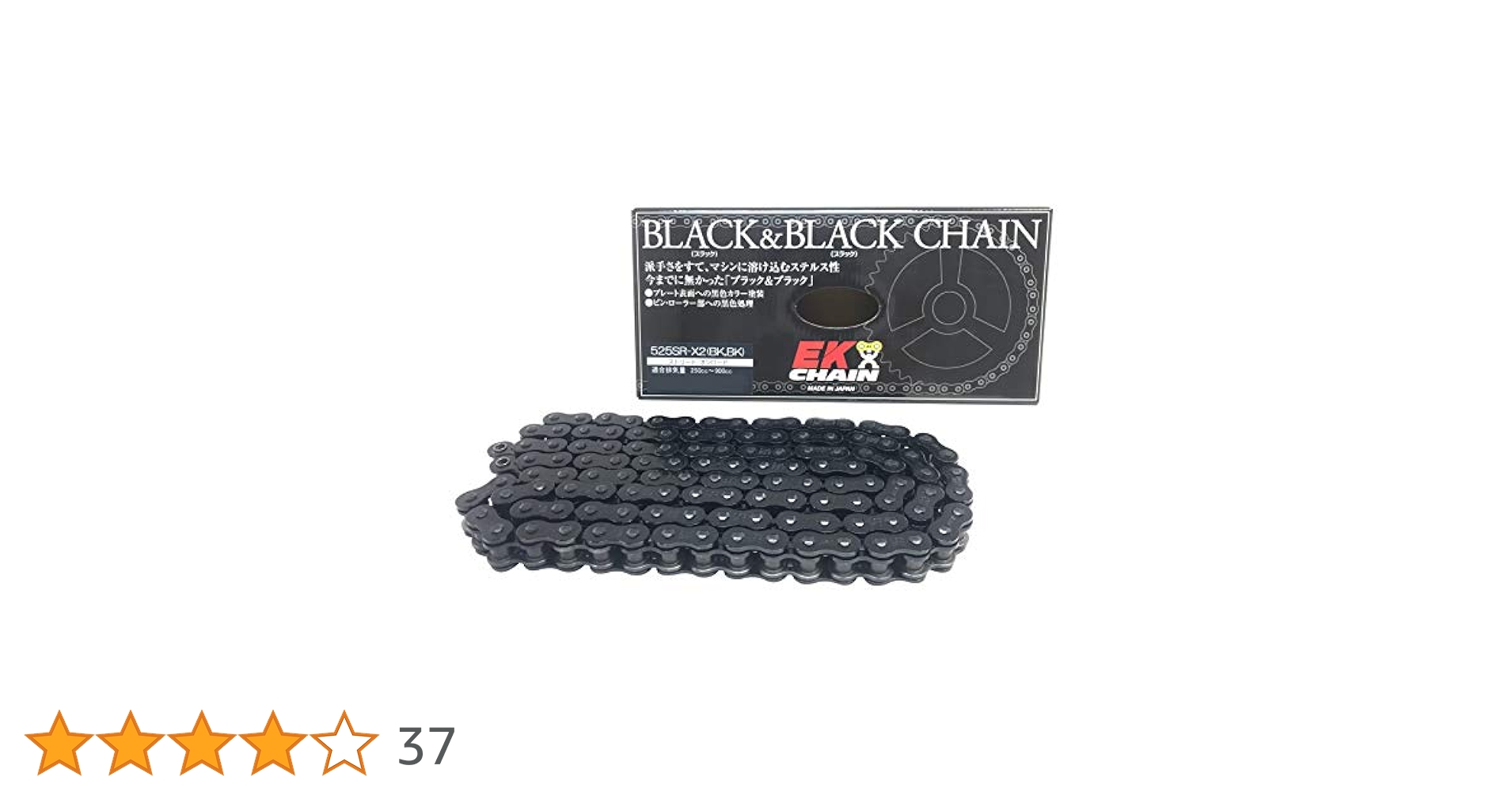 Amazon | EK(イーケー) QXリングシールチェーン 525SR-X2