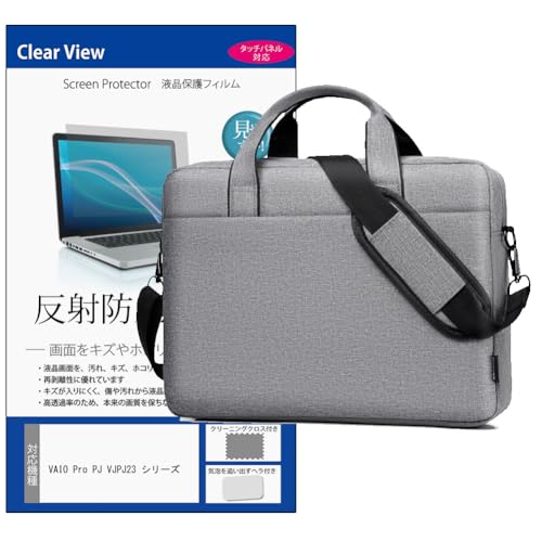 ���f�B�A�J�o�[�}�[�P�b�g VAIO Pro PJ VJPJ23 �V���[�Y 12.5�C���` �P�[�X �J�o�[ PC �r�W�l�X�o�b�O �u���[�t�P�[�X �m�[�g�p�\�R�� �L�����[�I�� 2way ��� �V�����_�[ �O���[ �� �ی�t�B���� �Z�b�g �݊��i