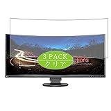 ??????? VacFun Lot de 3 Clair Film de Protection d'écran, compatible avec NEC MultiSync EX341R-BK 34 ??????? VacFun Lot de 3 Clair Film de Protection d'écran, compatible avec NEC MultiSync EX341R-BK 34