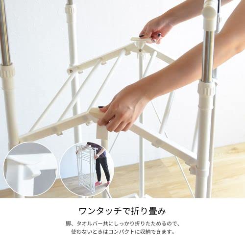 Amazon.co.jp : B.Bファニシング ワンタッチ収納洗濯物干しラック