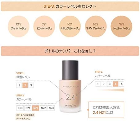 Amazon イニスフリー Innisfree マイファンデーション 3 4 C21 ピンクベージュ ファンデーション 30 Ml 30ミリリットル X 1 イニスフリー Innisfree ビューティー 通販
