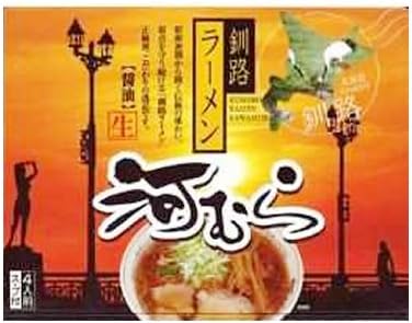 釧路ラーメン河むら