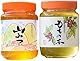 はちみつ 化粧箱入り 国産 天然 純はちみつ 1kg×2本セット もちのき＆やまみつ ギフト 《包装対応、手提げ袋付》