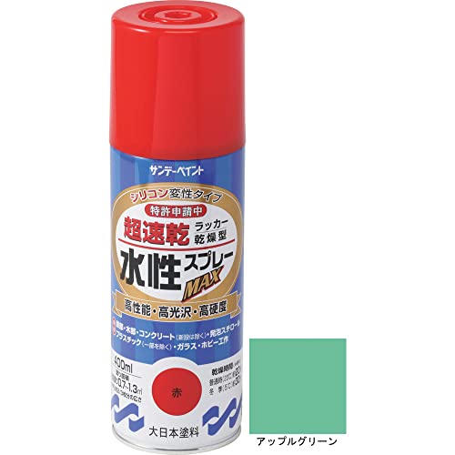 サンデーペイント 水性ラッカースプレーMAX 400mL アップルグリーン