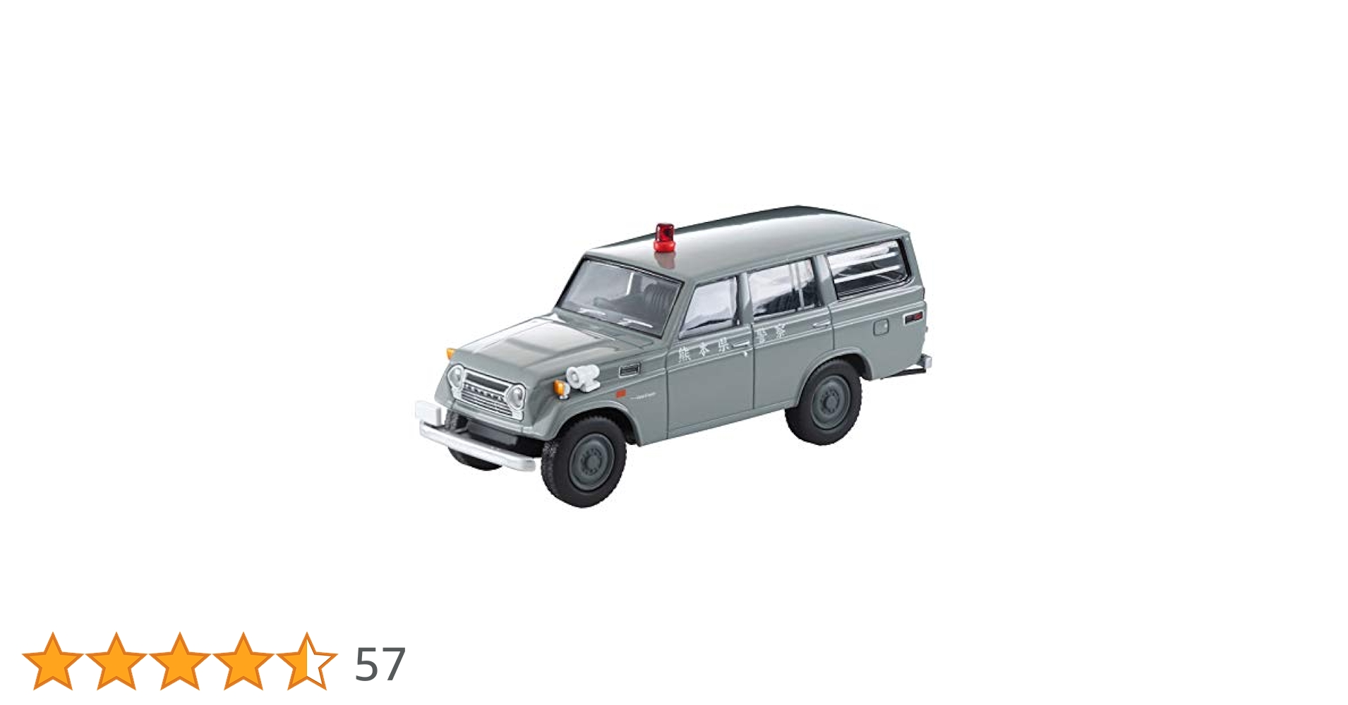 とみか LV-104b トヨタ ランドクルーザー FJ56V型（緑） | 製品をさがす