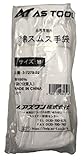 アズワン アズツール綿スムス手袋 (マチ無) M 1袋(12双入) /3-7278-02