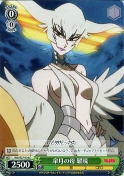 ヴァイスシュヴァルツ キルラキル 守りたい世界のために 皐月 SP サイン 買取相場一覧】ヴァイス｜キルラキルのカード一覧【Cardshop Serra】