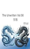 The Unwritten Vol.56: 双龍