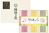 手延素麺 揖保乃糸 特級品 色麺 彩り 華 -HANA- 黒帯 そうめん 化粧箱 ギフト/CST-50/ (50ｇ×30束)