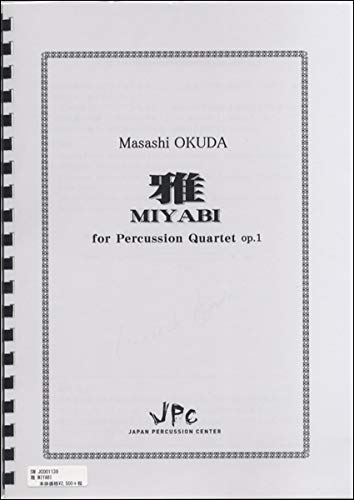 JC001139JPC Sheet Score Miyabi for Percussion Quartet Op.1 Quartet / Komaki Tsusho