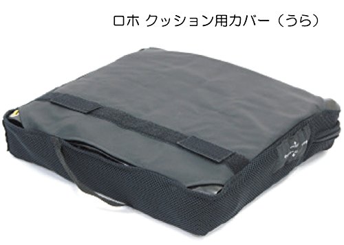 Amazon | ロホ交換用カバー クァドトロセレクト，コンツァー