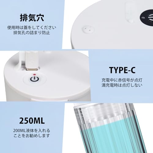 IPO 自動うがい水機 GM-TP2011 の商品画像 6