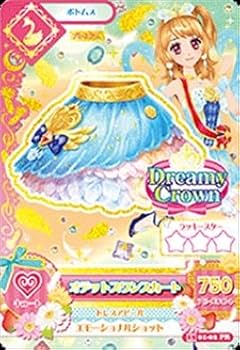 アイカツ 2015 1弾フルコンプ　オデットスワン　スノープリンセス Amazon.co.jp: アイカツ! 2015シリーズ 第1弾 1501-02 オデット