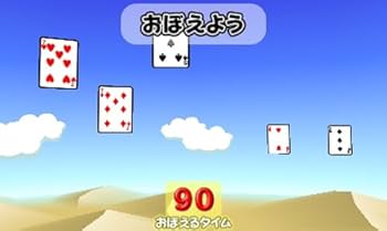 空間さがしもの系 脳力開発 3D脳トレーニング - 3DS Amazon | 空間さがしもの系 脳力開発 3D脳トレーニング - 3DS