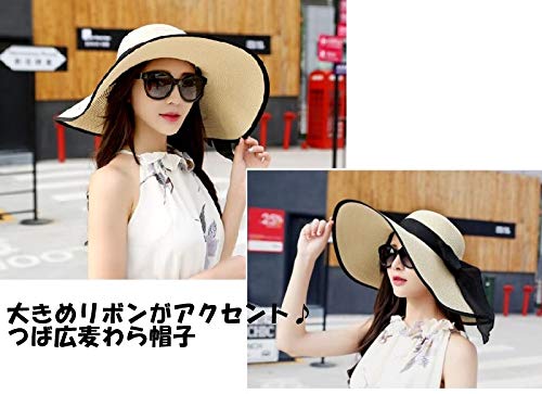 Amazon.co.jp: [クルーズライン] 折りたたみ 黒 リボン つば広 麦わら