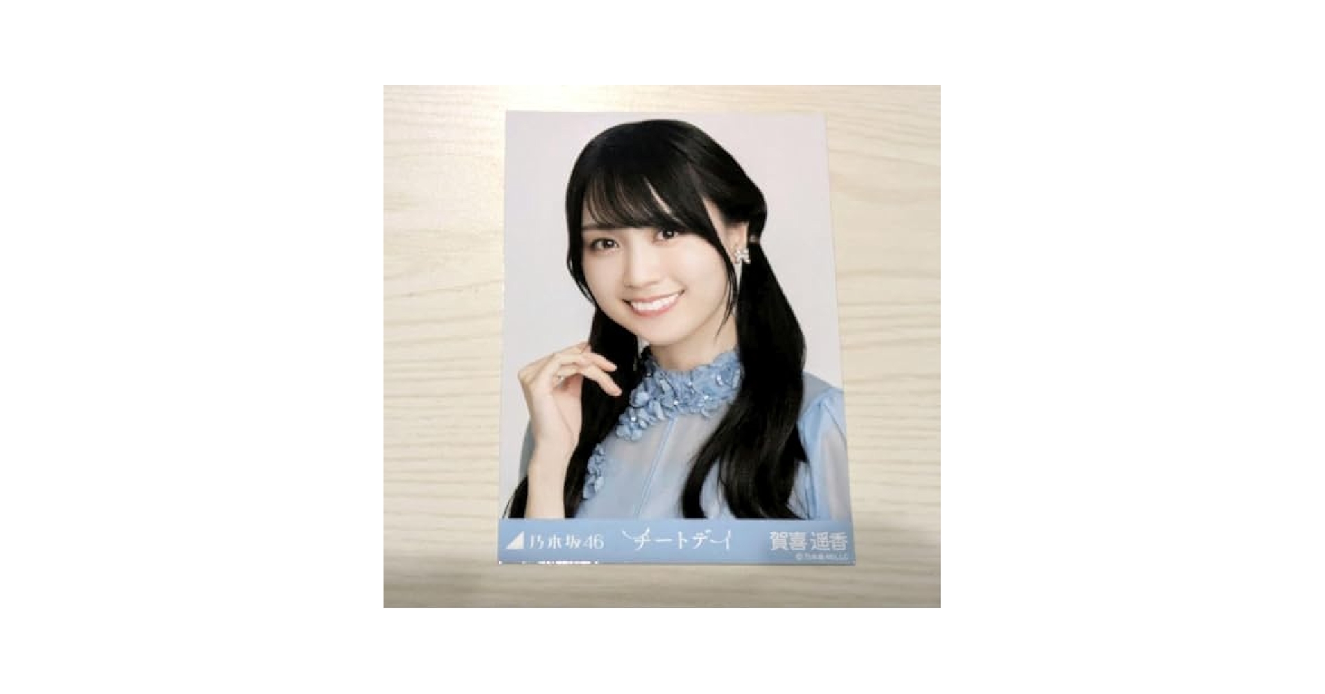 乃木坂46 - 乃木坂46 生写真 賀喜遥香　9周年記念　座りヨリ Amazon.co.jp: 乃木坂46 賀喜遥香 生写真 9thAnniversary 座り