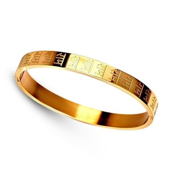 Bracelet for Men Stainless Steel Shree Ram Kada for men Bracelets | Bracelet for Boys Gold,Kada | Waterproof, Anti-tarnish Bracelet, Rust-free, Skin friendly | 8 mm Bracelets for Men