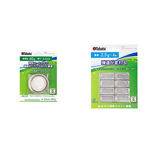 Tabata(^o^) eiXpi SteiXpi EGCgoX[ 40 GV-0629 GV0629 & St  e[v SteiXpi EGCgoXv[g 2.5g GV0623yZbgz