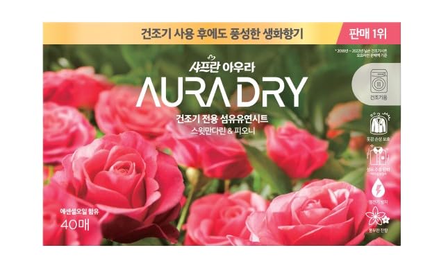 サフロン アウラ  スイートマンダリン&ピオニー 韓国　廃盤 Amazon | 香りサフロン AURA DRY 乾燥機用柔軟剤 シート スイート