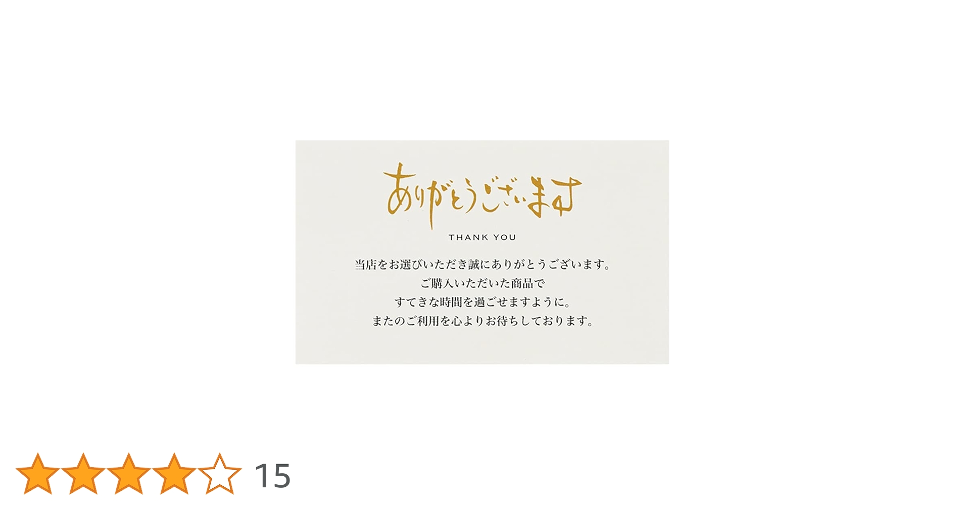 Amazon.co.jp: ヘッズ 日本製 カード 9.1×5.5cm ダークイエロー 100枚
