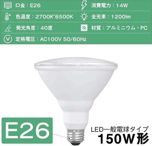 共同照明 ダクトレールスポットライト SETGDPARB-14WCT-2B-Y の商品画像 2