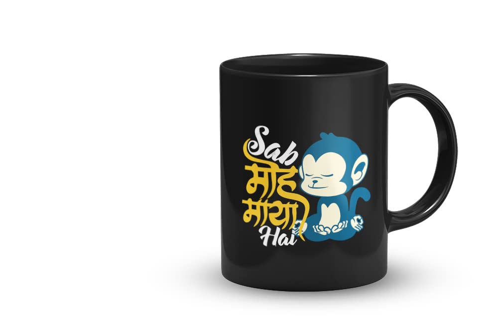 Chal SAB MOH Maya HAI Black Mug with Print | Game Logo Funny Coffee Mug 11oz | Milk Mug This Mug is Microwave and Dishwasher Safe 330ml | MUG-451