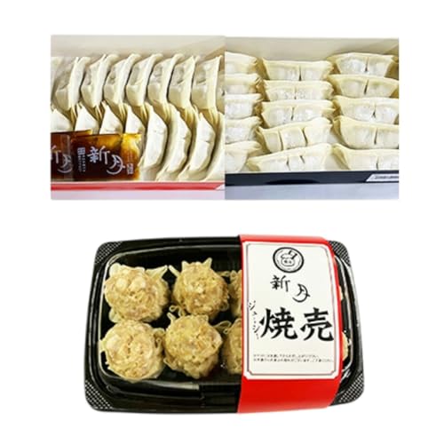 新月 餃子・焼売 セット ぎょうざ ギョウザ しゅうまい シュウマイ 冷凍 ギフト お祝い 贈答品 中元 歳暮 期間限定 ふるさと納税 ふるさと 兵庫県 三田市 [3d28bae150000]