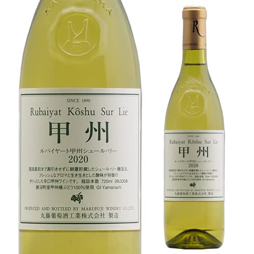 甲州ワイン　赤白２本セット　ルバイヤート他 甲州ワイン 赤白2本セット ルバイヤート他