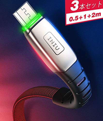 INIU Micro USB ケーブル 【3本セット 0.5+1+2m】3A QC2.0/3.0 急速充電ケーブル 編組ナイロン スマホ 充電器 Android マイクロusbケーブル Samsung Galaxy S7 S6 Sony Xperia Nexusカメラ等対応