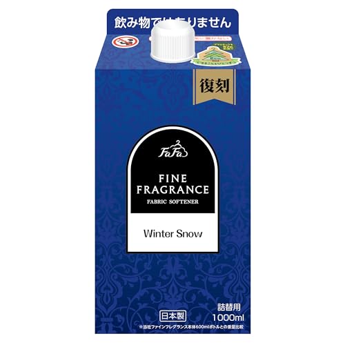 ファーファ 濃縮 柔軟剤 ファイン フレグランス 復刻 ウィンター スノウ ホワイト オーキッド の香り 詰替 (1000ml) 1個