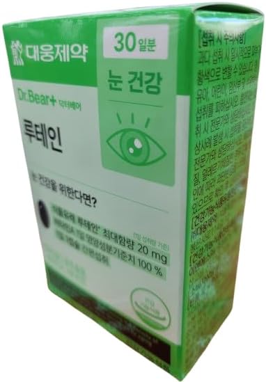 Miniatura 2 de Lutein Supplement with Vitamin A & Vitamin E, Eye Wellness Support, Plant-Based Marigold Extract, Daily Softgel, 20mg Lutein Per Serving, 30-Day