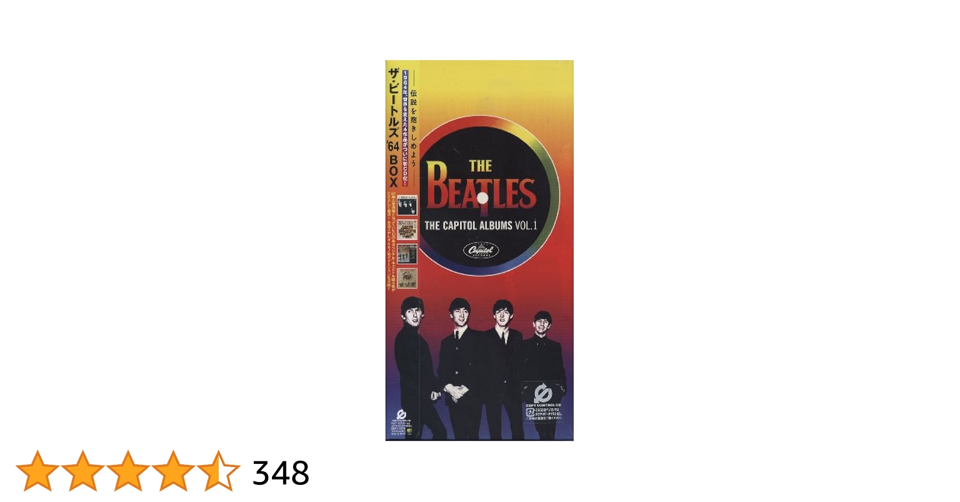 未開封 ビートルズ USbox キャピトルアルバム CDボックス Amazon
