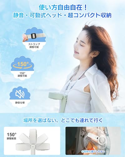 Balin Z35ハンディファン の商品画像 4