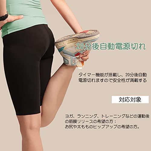 VIGOUROUS EMSお尻ヒップフィットネスパンツ